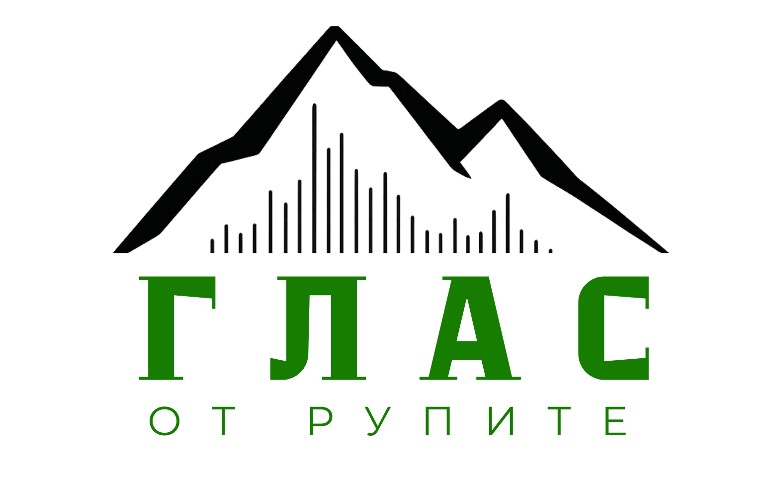 Глас от Рупите